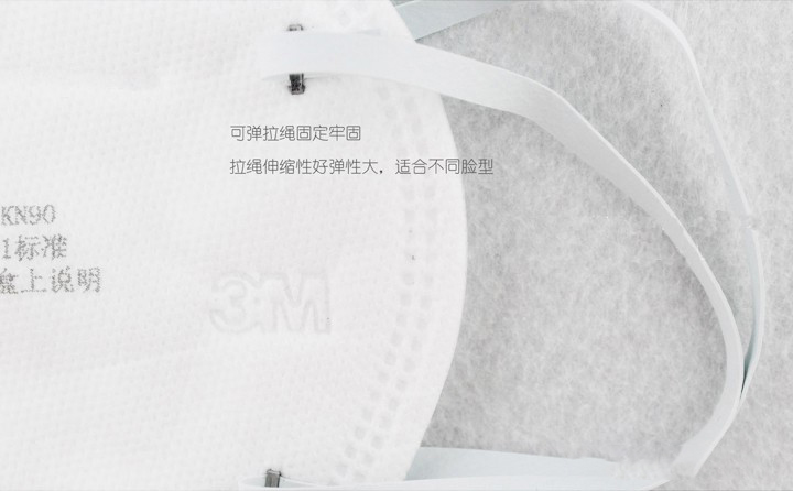 3m9002口罩可弹拉绳固定牢固