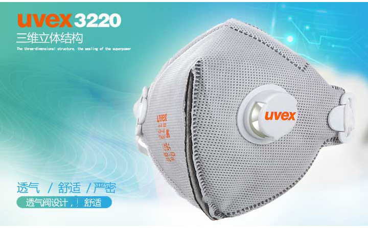 UVEX优唯斯8733220silv-Air3220<a href='https://www.jcehs.cn/fangdukouzhao'>防毒口罩</a>图片