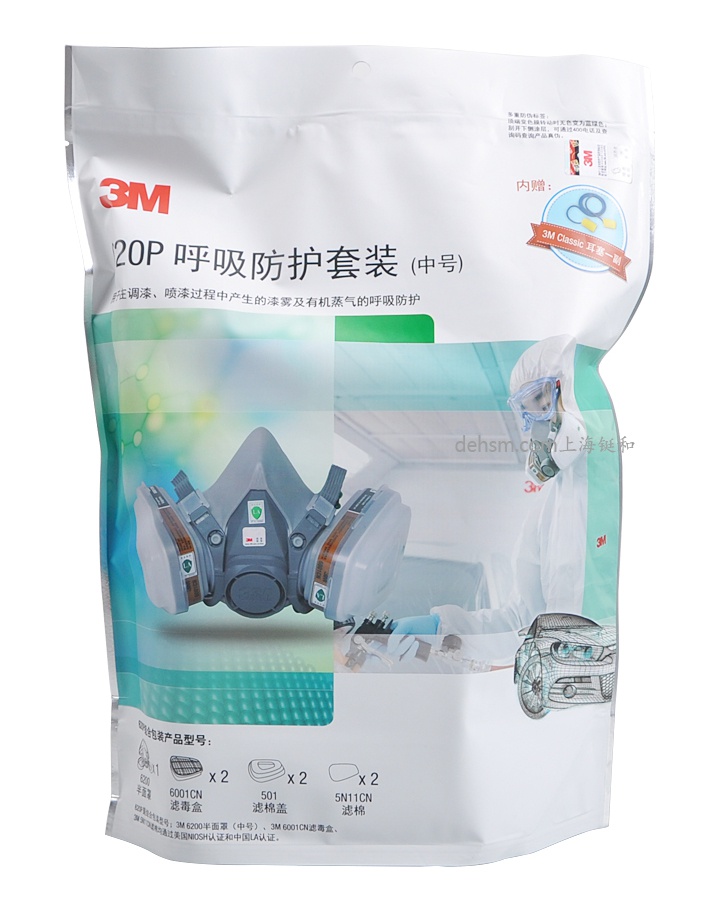 3m620P<a href='https://www.jcehs.cn/fangdumianjv'>防毒面具</a>包装图