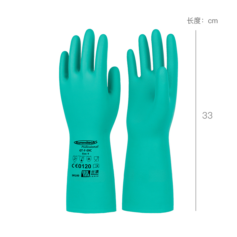 兰浪SR101丁腈防化手套劳保耐磨工作橡胶防护防油耐酸碱