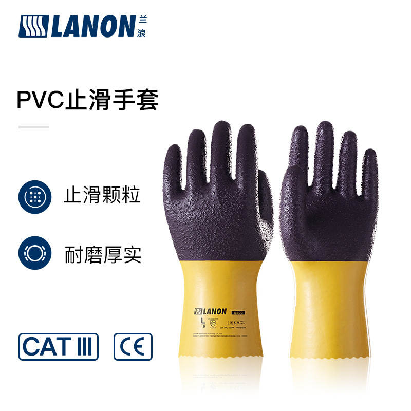 LANON兰浪U200 PVC止滑手套 无缝内衬防滑耐磨机械水产工业手套