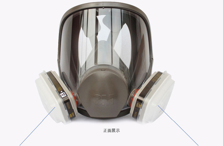 3m6800<a href='https://www.jcehs.cn/fangdumianjv'>防毒面具</a>反面图片