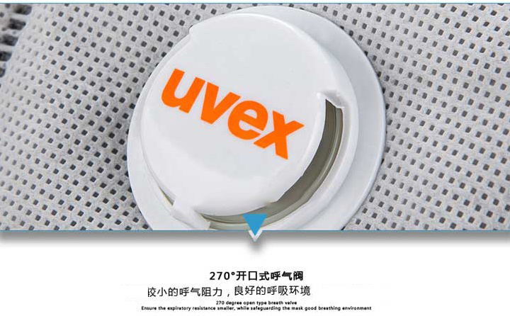 UVEX优唯斯8733220silv-Air3220<a href='https://www.jcehs.cn/fangdukouzhao'>防毒口罩</a>呼气阀设计