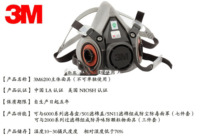 雷克兰M3P428E麦克斯轻型<a href='https://www.jcehs.cn/fanghuafu'>防化服</a>图片及产品特点