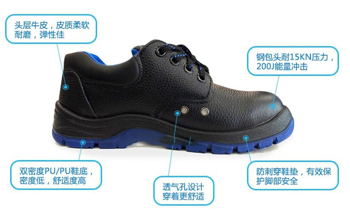 <a href='https://www.jcehs.cn/3m'>3M</a> ECO3021经济型防静电防砸<a href='https://www.jcehs.cn/anquanxie'>安全鞋</a>