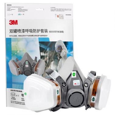 3M620E双罐防毒面具套装  6200系列标准版网络专供