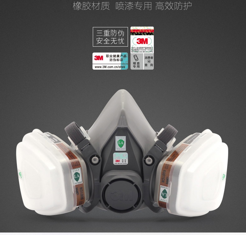 <a href='https://www.jcehs.cn/3m'>3M</a>620E双罐<a href='https://www.jcehs.cn/fangdumianjv'>防毒面具</a>套装橡胶材质喷漆专用