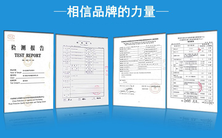 <a href='https://www.jcehs.cn/3m'>3M</a> ECO3021经济型防静电防砸<a href='https://www.jcehs.cn/anquanxie'>安全鞋</a>检测报告