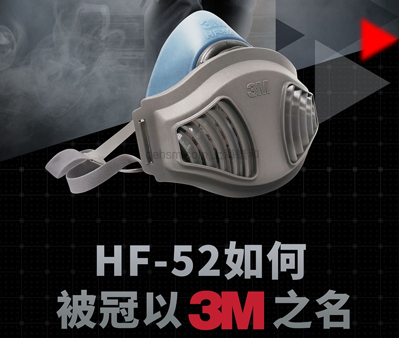 <a href='https://www.jcehs.cn/3m'>3M</a> HF-52硅胶<a href='https://www.jcehs.cn/fangchenmianjv'>防尘面具</a>(套装)