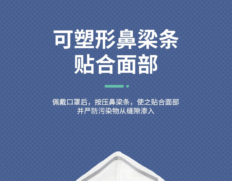 <a href='https://www.jcehs.cn/3m'>3M</a>9501<a href='https://www.jcehs.cn/fangchenkouzhao'>防尘口罩 </a>外包装图片