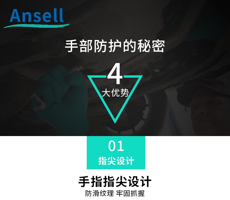 ansell安思尔92-600<a href='https://www.jcehs.cn/dingjingshoutao'>丁腈手套</a>细节