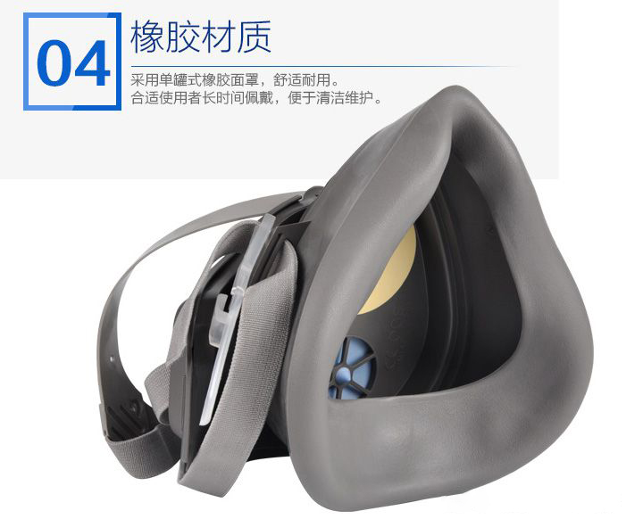 3m3200<a href='https://www.jcehs.cn/fangchenkouzhao'>防尘口罩 </a>单罐橡胶材质