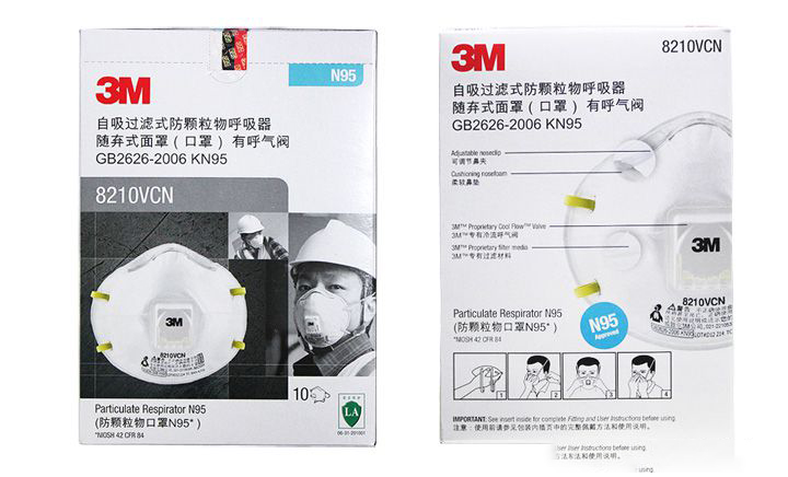 3m8210v<a href='https://www.jcehs.cn/fangchenkouzhao'>防尘口罩 </a>包装图