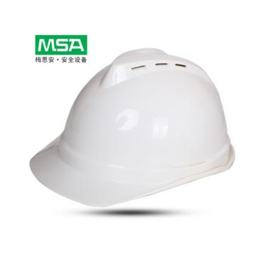 梅思安10156014白色豪华型无孔PE安全帽