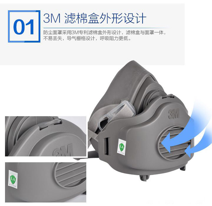 3m3200<a href='https://www.jcehs.cn/fangchenkouzhao'>防尘口罩 </a>滤棉承接座