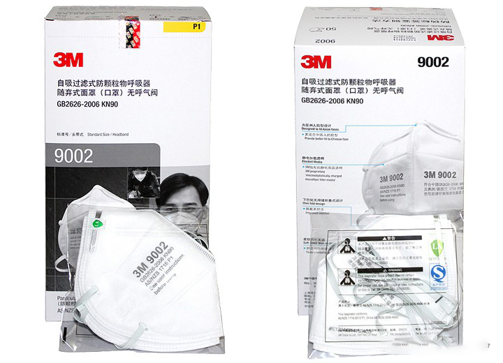 3m9002口罩包装盒正反面图